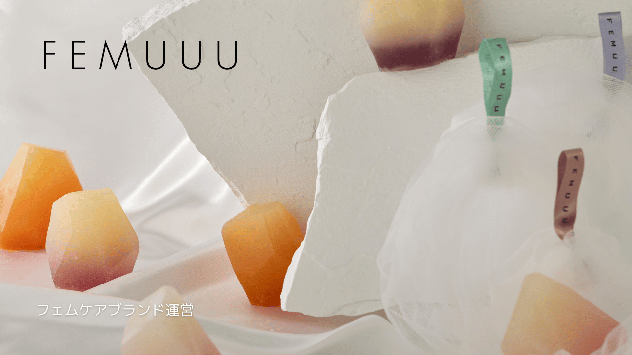 スライド　FEMUUU